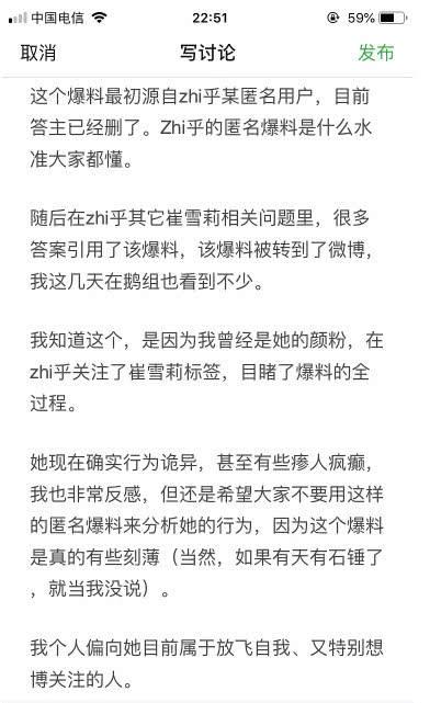 潜规则的读音,潜规则下的职场生存法则