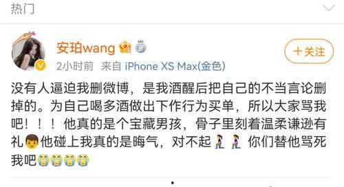 明星价格表.网红吃瓜独家爆料反差,网红吃瓜背后的惊人反差